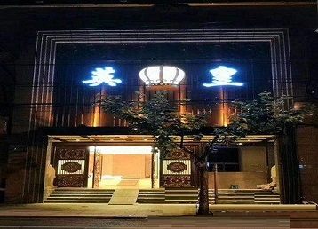 秀山哪个KTV出台陪酒服务好-英皇国际KTV消费服务点评