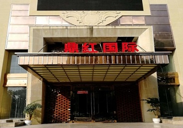 秀山商务KTV真空哪家最开放-鼎红国际KTV消费价格玩乐点评