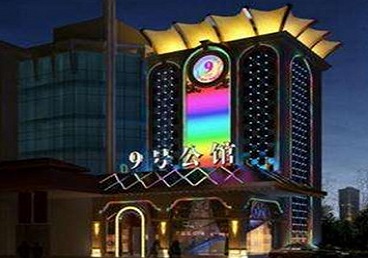 秀山好玩开放荤素KTV推荐-九号公馆KTV消费价格口碑点评