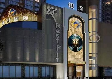 秀山KTV荤台花场公主服务好-银河国际KTV花场消费点评